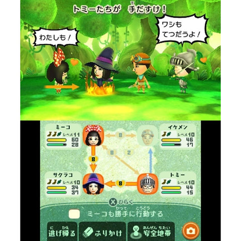 3DS Miitopia (Jap)