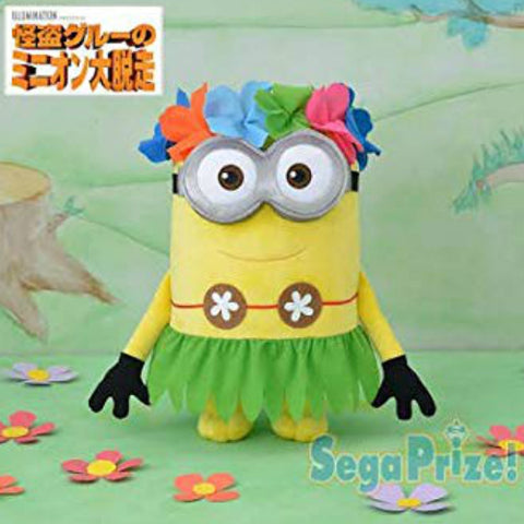 Minions 16" Plush - Hula Minions 16" Plush - Hula