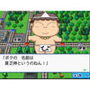 3DS Momotarou Dentetsu 2017 Tachiagare (Jap)