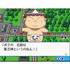 3DS Momotarou Dentetsu 2017 Tachiagare (Jap) 3DS Momotarou Dentetsu 2017 Tachiagare (Jap)