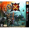 3DS Monster Hunter X (Jap) 3DS Monster Hunter X (Jap)