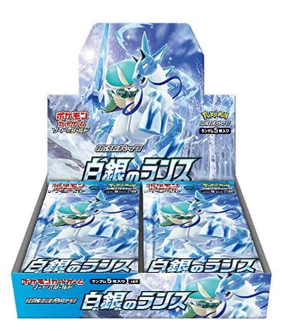 Pokemon Sword And Shield S6H Silver Booster (JAP) Pokemon Sword And Shield S6H Silver Booster (JAP)