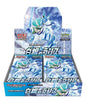 Pokemon Sword And Shield S6H Silver Booster (JAP) Pokemon Sword And Shield S6H Silver Booster (JAP)