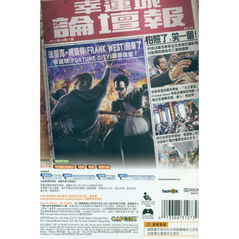 PC Dead Rising 2 Off The Record