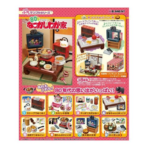 Re-Ment 80'S Nostalgic Home (Set of 8) Re-Ment 80'S Nostalgic Home (Set of 8)