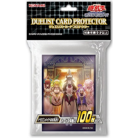 Yu Gi Oh Duelist Card Protector Dragon Maid Send Off Yu Gi Oh Duelist Card Protector Dragon Maid Send Off