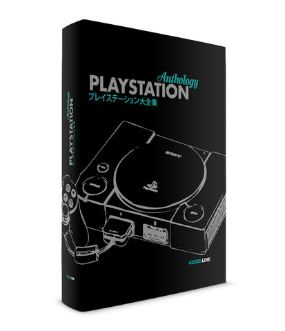 Playstation Anthology Collectors Edition Playstation Anthology Collectors Edition