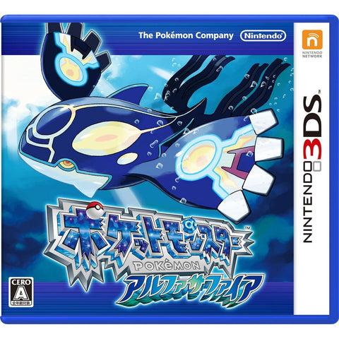3DS Pokemon Alpha Sapphire (Jap)
