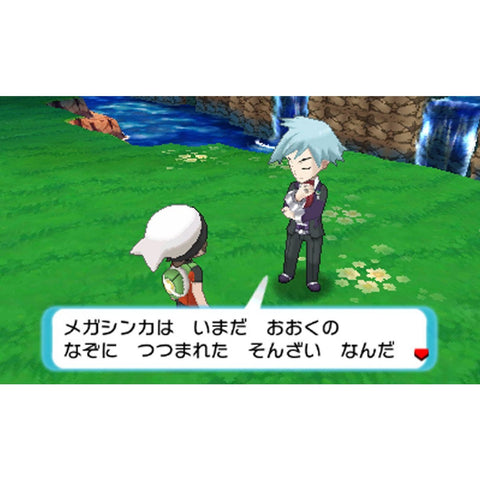 3DS Pokemon Alpha Sapphire (Jap)