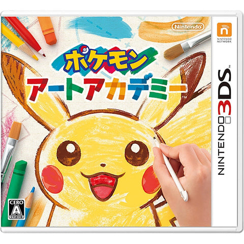 3DS Pokemon Art Academy (Jap) 3DS Pokemon Art Academy (Jap)