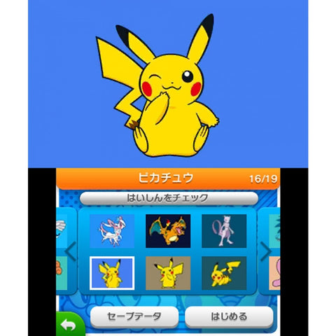 3DS Pokemon Art Academy (Jap)