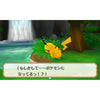 3DS Pokemon Cho Fushigi no Dungeon (Jap) 3DS Pokemon Cho Fushigi no Dungeon (Jap)