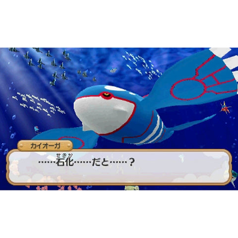 3DS Pokemon Cho Fushigi no Dungeon (Jap)