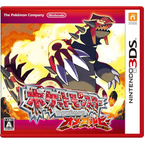 3DS Pokemon Omega Ruby (Jap)