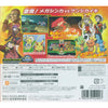 3DS Pokemon Omega Ruby (Jap) 3DS Pokemon Omega Ruby (Jap)