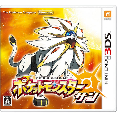 3DS Pokemon Sun (Jap) 3DS Pokemon Sun (Jap)
