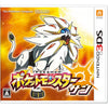 3DS Pokemon Sun (Jap) 3DS Pokemon Sun (Jap)
