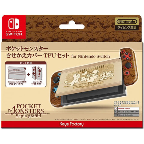Nintendo Switch Keys Factory Sepia Graffiti TPU Protector B Nintendo Switch Keys Factory Sepia Graffiti TPU Protector B