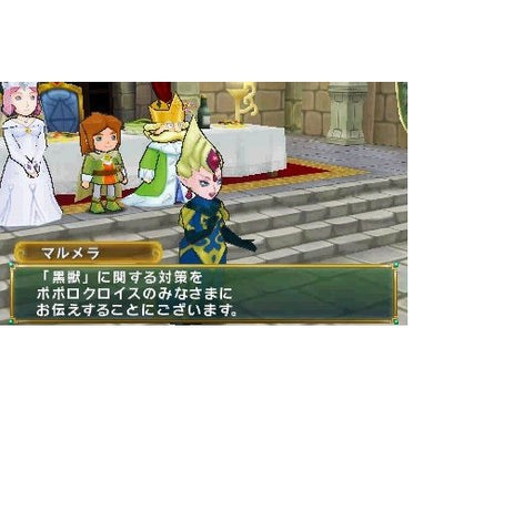 3DS Popolocrois Bokujou Monogatari (Jap)