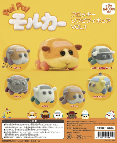 Pui Pui Capsule Vol 1 (Set of 6) Pui Pui Capsule Vol 1 (Set of 6)