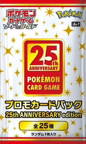 Pokemon 25th Anniversary S8A-P Promo Card Pack Pokemon 25th Anniversary S8A-P Promo Card Pack