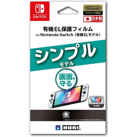 Nintendo Switch Hori Oled Protector Film Nintendo Switch Hori Oled Protector Film