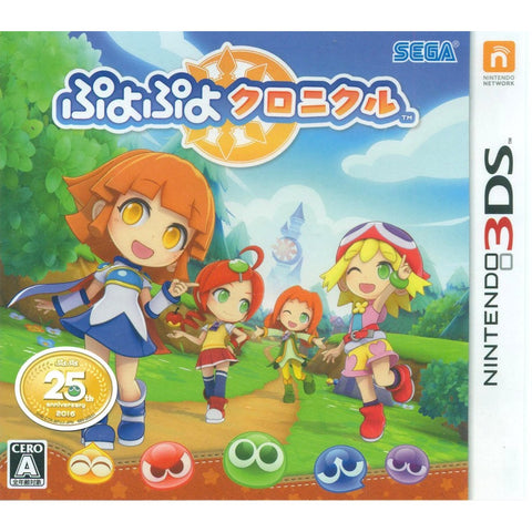3DS Puyo Puyo Chronicle (Jap) 3DS Puyo Puyo Chronicle (Jap)