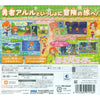 3DS Puyo Puyo Chronicle (Jap) 3DS Puyo Puyo Chronicle (Jap)