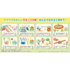 Re-Ment Sumikkogurashi Park (Set of 8) Re-Ment Sumikkogurashi Park (Set of 8)