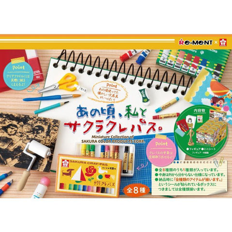 Re-Ment Mini Collection Sakura Color (Set of 8) Re-Ment Mini Collection Sakura Color (Set of 8)