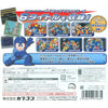 3DS Rockman Classics Collection (Jap) 3DS Rockman Classics Collection (Jap)