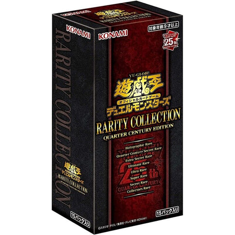 Yu Gi Oh Rarity Collection Quarter Century Booster Yu Gi Oh Rarity Collection Quarter Century Booster