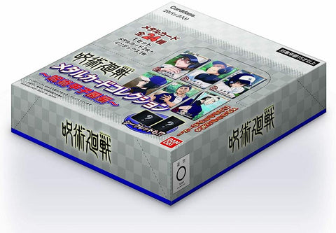 Bandai Jujutsu Kaisen Koshien Booster (JAP) Bandai Jujutsu Kaisen Koshien Booster (JAP)
