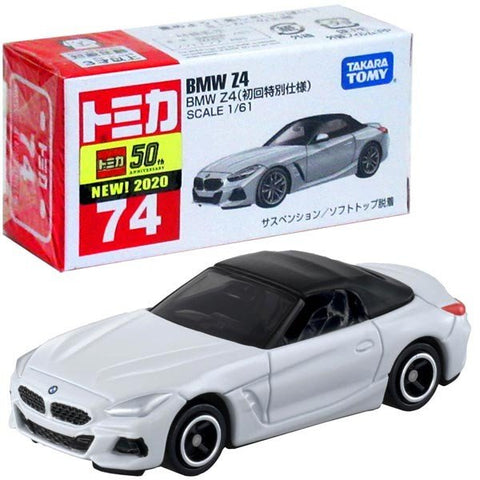 Takara Tomy BMW Z4 1st White (74) Takara Tomy BMW Z4 1st White (74)