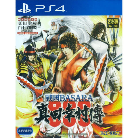 PS4 Sengoku Basara Sanada: Yukimura-Den (JAP/CHI) PS4 Sengoku Basara Sanada: Yukimura-Den (JAP/CHI)