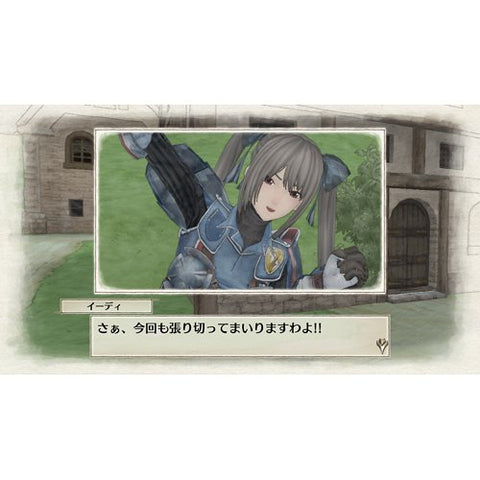 PS4 Senjou No Valkyria: Remaster (Chinese Subtitle)