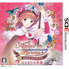 3DS Shin Atelier Rorona: Hajimari No Monogatari the Alchemist of Arland 3DS Shin Atelier Rorona: Hajimari No Monogatari the Alchemist of Arland