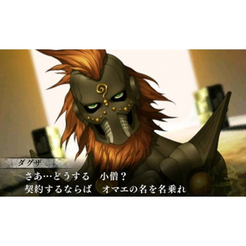 3DS Shin Megami Tensei IV Final (Jap)