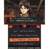 3DS Shingeki no Kyojin Shichi Kara no Dasshutsu 3DS Shingeki no Kyojin Shichi Kara no Dasshutsu