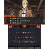 3DS Shingeki no Kyojin Shichi Kara no Dasshutsu 3DS Shingeki no Kyojin Shichi Kara no Dasshutsu