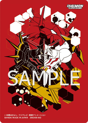 Bandai Carddass Digmon 2022 Ver 2.0 Alter Sleeve Bandai Carddass Digmon 2022 Ver 2.0 Alter Sleeve