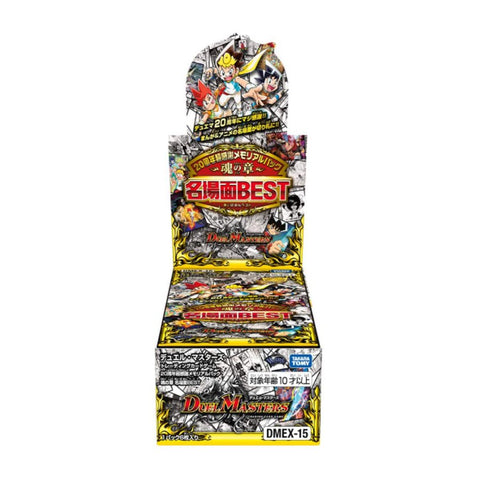 Duel Masters DMEX-15 Booster Duel Masters DMEX-15 Booster