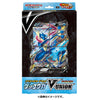 Pokemon S & S Special Set V-Union Greninja SP5 Pokemon S & S Special Set V-Union Greninja SP5