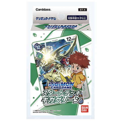 Bandai Digimon Card Game ST-4  Izzy Izumi Bandai Digimon Card Game ST-4  Izzy Izumi