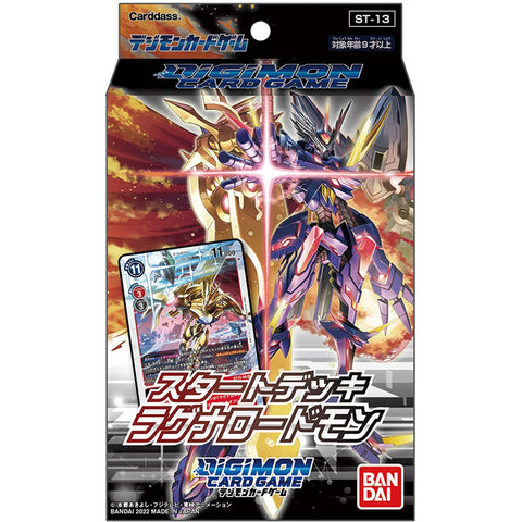 Bandai Digimon card Game ST-13 Ragna Lordmon Bandai Digimon card Game ST-13 Ragna Lordmon