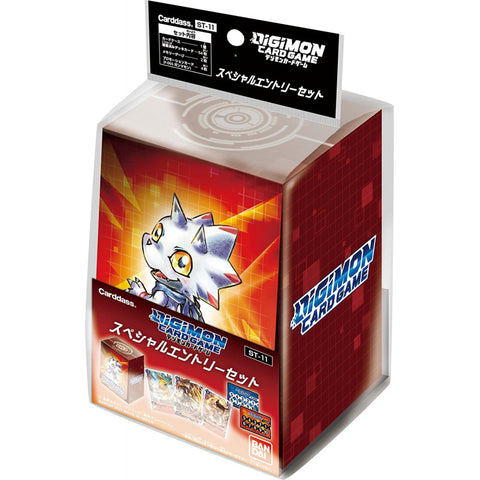 Bandai Digimon Card Game ST-11 Special Entry Set