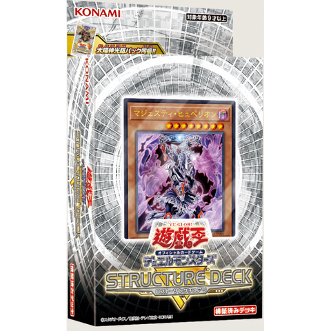 Yu Gi Oh Lost Sanctuary Structure Deck R (JAP) Yu Gi Oh Lost Sanctuary Structure Deck R (JAP)