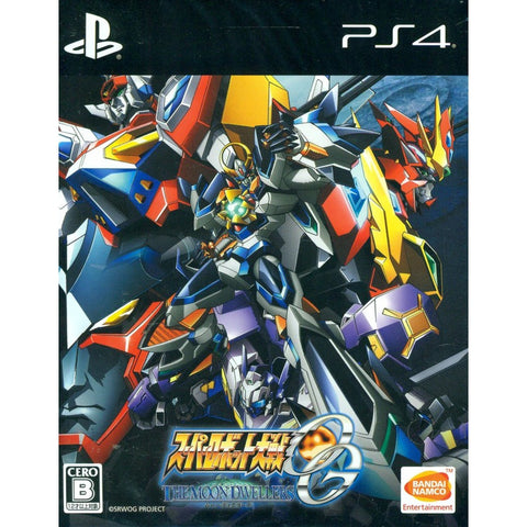 PS4 Super Robot Wars OG: The Moon Dwellers LE (JPY) PS4 Super Robot Wars OG: The Moon Dwellers LE (JPY)