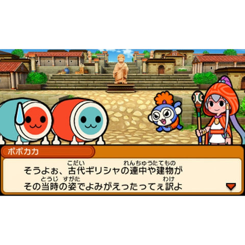 3DS Taiko No Tatsujin Dokodon! Mystery (Jap)