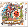 3DS Taiko No Tatsujin Dokodon! Mystery (Jap) 3DS Taiko No Tatsujin Dokodon! Mystery (Jap)